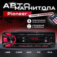 Автомагнитола DV-Pioneer 213