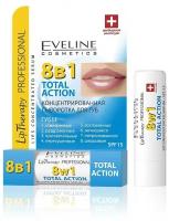 EVELINE Концентрированная сыворотка д/губ Total Action 8в1 Lip Therapy Professional