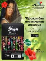 Гигиенические прокладки Sleepy Black Long 32шт