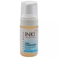 Inki Profi гель очищающий пептидный для снятия макияжа Криосфера