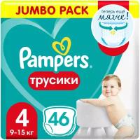 Трусики-подгузники Pampers 4 Maxi