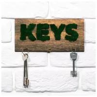 Ключница со мхом "Keys" 22*10 см