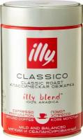 Кофе жареный молотый классическая обжарка ТМ Illy (Илли)