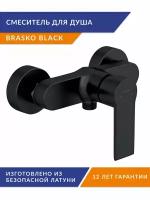 Смеситель для душа Cersanit Brasko Black 63109