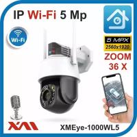 Уличная поворотная камера видеонаблюдения IP Wi-Fi 5Mpx 1920p XMEye-1000WL5. ZOOM 36x. Цвет: Черный