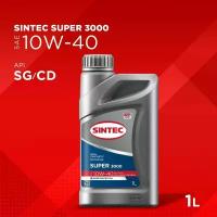 SUPER 3000 10W40 полусинтетика 1 л 801893