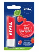 Nivea Бальзам для губ Клубничное сияние, красный