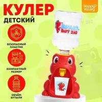 Кулер "Baby ZOO", 350 мл дино