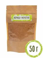 Корица молотая 50 г