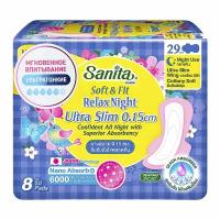 SANITA Прокладки Ночные ультратонкие Soft&Fit Relax Night Ultra Slim 29 см, 8 шт, SANITA