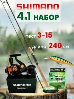 Спиннинг Shimano Catana BX, от 3 гр до 15 гр, 240 см