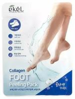 EKEL Collagen FOOT Peeling Pack Пилинг-носочки с коллагеном