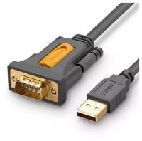 Аксессуар Ugreen USB-A - DB9 RS-232 2m 20222