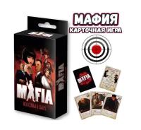 Настольная карточная игра Мафия