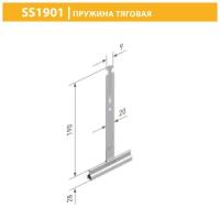 SS1901 Пружина тяговая для рольставни, жалюзи, ворот