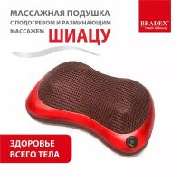 BRADEX KZ 0474 Массажная подушка ШЕЯ, плечи, спина, красная