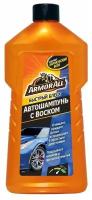 Автошампунь с воском Armor All Wash & Wax 500 мл