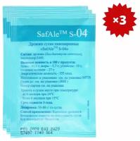 Пивные дрожжи Safale S-04 (11,5 г), Fermentis, 3 шт