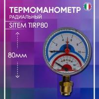 Термоманометр радиальный, диаметр 80 мм, SITEM артикул TIRP80, 1/2" х 10 бар/120*C