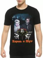 Футболка Dream Shirts, размер XL, черный