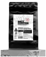 Mantra MCT Coffee 250 гр - Сладкий вкус