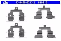 ATE 13046002132 13.0460-0213.2_ремк-т тормозных колодок! Nissan X-Trail/Tiida/Qashqai 1.6-2.5 07>