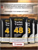 Дрожжи спиртовые турбо Alcotec 48, для самогона (5 пачек по 130 гр)