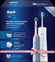 Зубной центр Oral-B Aquacare 4 Oxyjet + Pro 3, голубой/белый