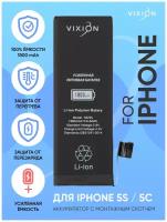 Аккумулятор для iPhone 5S/5C (Vixion) усиленная (1800 mAh) с монтажным скотчем