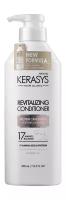 KERASYS Кондиционер для волос Conditioner Revitalizing оздоравливающий, 400 мл