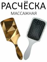 Расческа для волос массажная Hair Care с принтом "Бронзовые грани" белая