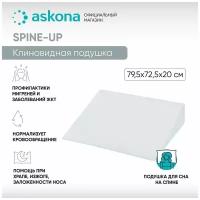 Анатомическая подушка Askona (Аскона) Spine-up