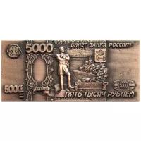 Магнит металлический 5000 рублей