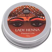 Lady Henna Краска для бровей на основе хны Premium Line, Темно-коричневый, 10 г