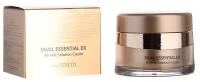 the SAEM Крем для лица антивозрастной Snail Essential EX Wrinkle Solution Cream