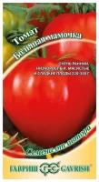 Томат "Гавриш" 1+1 Большая мамочка 0,25г