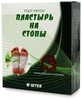 Пластырь на стопы Foot Patch 10 шт