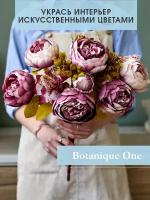 Искусственные цветы Botanique One как настоящие