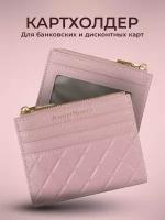 Кредитница JewelryMeverly, розовый