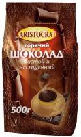 Горячий шоколад "Густой и насыщенный" ARISTOCRAT,500 гр