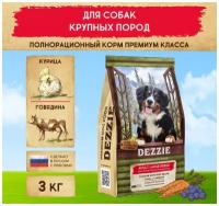 Корм сухой Dezzie Adult Dog Large Breed для взрослых собак крупных пород, курица с говядиной, 3 кг