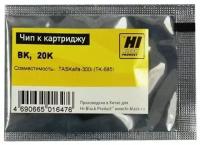 Чип Hi-Black к картриджу Kyocera TASKalfa 300i (TK-685), Bk, 20K