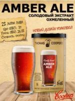 Солодовый экстракт "Coopers Family Secret Amber Ale" для приготовления домашнего пива