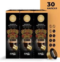 Кофе в капсулах Caffitaly System Ecaffe Messico, 30 капсул, для Paulig, Luna S32, Maia S33, Tchibo, Cafissimo