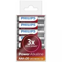 Батарейки Philips LR03P20T/10 Power Alkaline (AAA) (упаковка 20 шт)