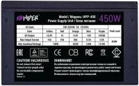 Блок питания HIPER HPP-450 черный BOX