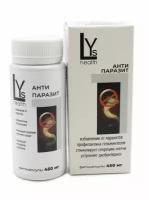 Антипаразит, комплекс высококонцентрированных экстрактов 90 капсул (LYs Cosmetics & Health)