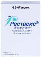 Рестасис гл. капли фл., 0.05%, 0.4 мл, 30 шт