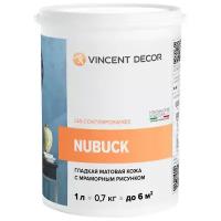 VINCENT DECOR NUBUCK декоративное покрытие с эффектом гладкой матовой кожи (1л)