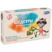 Умница Шедевры для самых маленьких (48 карточек с шедеврами, 12 творческих мастер-классов, интересны